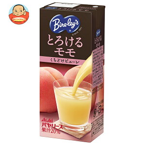 ATq o[X Ƃ낯郂 250mlpbN×24{×(2P[X)b  ʎ s[` pbN  