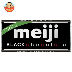 明治 ブラックチョコレート 50g×10個入×(2ケース)| 送料無料 お菓子 meiji 板チョコ BLACK おやつ