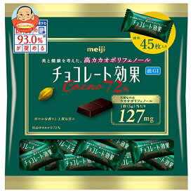 明治 チョコレート効果 カカオ72% 大袋 225g×12袋入｜ 送料無料 お菓子 チョコ CACAO ポリフェノール
