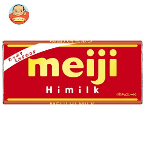 明治 ハイミルク 50g×10個入| 送料無料 meiji お菓子 板チョコ MILK おやつ