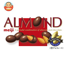 明治 アーモンドチョコレート 79g×10箱入×(2ケース)｜ 送料無料 お菓子 おやつ アーモンド チョコ ナッツ 明治
