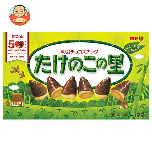 明治 たけのこの里 63g×10箱入| 送料無料 お菓子 おやつ チョコ クッキー