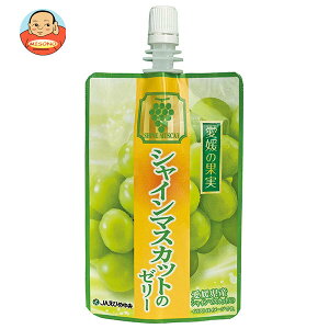 JAえひめ中央 愛媛の果実 シャインマスカットのゼリー 150g×24個入| 送料無料 ゼリー おやつ ゼリー飲料