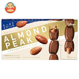 江崎グリコ アーモンドピーク プラリネ&クリスプ 12粒×10箱入×(2ケース)｜ 送料無料 お菓子 チョコレート 栄養機能食品 アーモンド 小麦パフ ビタミンE
