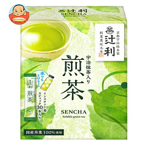 片岡物産 辻利 宇治抹茶入り煎茶 (1.0g×30本)×24箱入| 送料無料 煎茶 抹茶 スティック インスタント HOT アイス