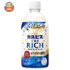 アサヒ飲料 カルピス THE RICHI(ザ リッチ)【手売り用】 470mlペットボトル×24本入×(2ケース)｜ 送料無料 乳性 乳酸菌 濃い ザ リッチ