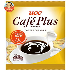UCC カフェプラス 4.5ml×20個×20袋入｜ 送料無料 コーヒーミルク コーヒーフレッシュ ポーション