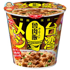 日清食品 日清台湾メシ 魯肉飯 96g×6個入×(2ケース)| 送料無料 インスタント食品 魯肉飯 台湾