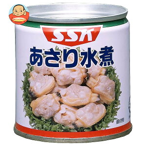 SSK あさり水煮 180g缶×24個入| 送料無料 缶詰 水煮 あさり 素材