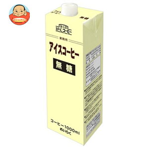 スジャータ 業務用アイスコーヒー無糖 1000ml紙パック×6本入| 送料無料 珈琲 コーヒー 無糖 1l 1L