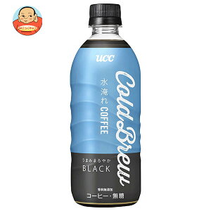UCC COLD BREW BLACK(R[hu[ ubN) 500mlybg{g×24{×(2P[X)b  ucc ubN  R[q[ 