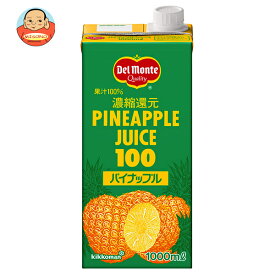 デルモンテ パイナップルジュース 1L紙パック×6本入｜ 送料無料 パインアップル 1l 100ml 100％ 果汁 果実飲料