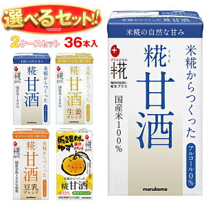 }R vX  ÎLL Iׂ2P[XZbg 125mlpbN×36(18×2){b  Î }R ܂