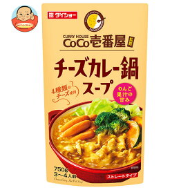 ダイショー CoCo壱番屋監修 チーズカレー鍋スープ 750g×10袋入×(2ケース)｜ 送料無料 一般食品 調味料 鍋スープ