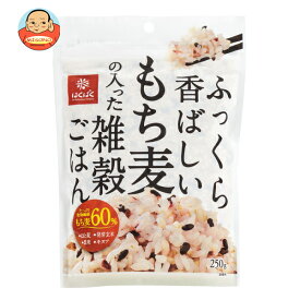 [ポイント5倍！3/26(木)1時59分まで全品対象エントリー&購入]はくばく ふっくら香ばしいもち麦の入った雑穀ごはん 250g×6個入×(2ケース)｜ 送料無料 雑穀米 ご飯 ごはん 穀物 栄養 炊飯用 食物繊維