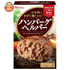 ハウス食品 ハンバーグヘルパー 92g×10個入×(2ケース)｜ 送料無料 料理の素 はんばーぐ 素
