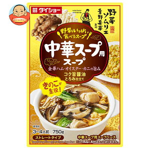 _CV[ ؂ςHׂX[v ؃X[vpX[v 750g×10ܓ×(2P[X)b  ʐHi  X[v 