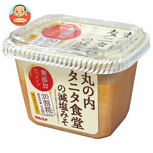 マルコメ 丸の内タニタ食堂の減塩みそ 325g×10個入| 送料無料 味噌 一般食品 調味料 減塩 まるこめ