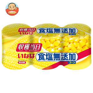 ȂΐHi HYR[ (160g×3)×8b  XC[gR[  Ƃ낱 R[ Hsgp