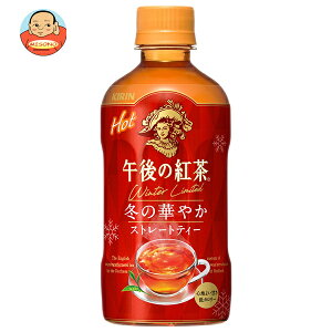 キリン 【HOT用】午後の紅茶 ストレートティー 400mlペットボトル×24本入×(2ケース)| 送料無料 紅茶 ストレートティー HOT用 PET