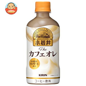 キリン 【HOT用】小岩井 Theカフェオレ 400mlペットボトル×24本入| 送料無料 珈琲 HOT用 PET ホット カフェオレ ミルク