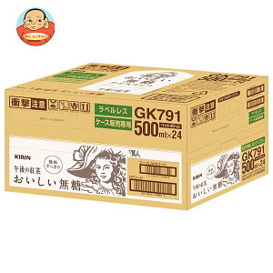 L ߌ̍g  xX 500mlybg{g×24{×(2P[X)b  g  ACXeB[ Xg[geB[ eco