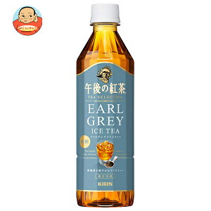 yܖ2026.1ȍ~zL ߌ̍g TEA SELECTION(eB[ ZNV) A[OCACXeB[ 500mlybg{g×24{×(2P[X)b  g  A[OC ACX