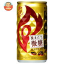 [ポイント5倍！5/16(土)1時59分まで全品対象エントリー&購入]キリン FIRE(ファイア) 挽きたて微糖 185g缶×30本入｜ 送料無料 缶コーヒー ミニ缶 ケース販売 珈琲