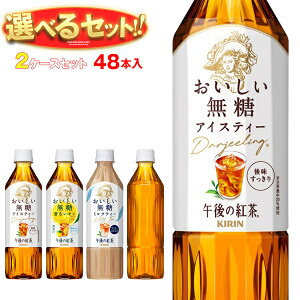 L ߌ̍g  Iׂ2P[XZbg 500mlybg{g×48(24×2){b  g Xg[g  ~N