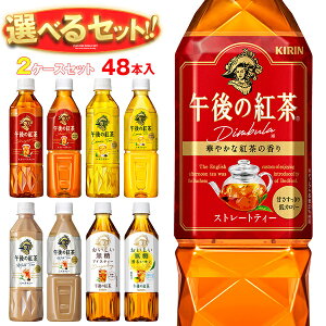 L ߌ̍gV[Y Iׂ2P[XZbg 500mlybg{g×48(24×2){b  g Xg[g  ~N