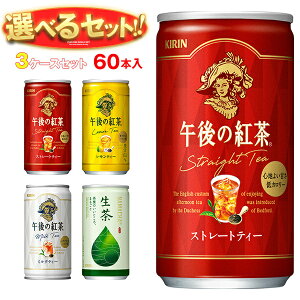 L ߌ̍gV[YE Iׂ3P[XZbg 185g×60(20×3){b  ߌeB[ Xg[g  ~N 