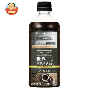 ダイドー ダイドーカフェラボ ブラック 世界一のバリスタ監修 500mlペットボトル×24本入×(2ケース)| 送料無料 コーヒー 珈琲 無糖 ブラック 無糖コーヒー