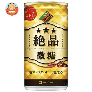 ダイドー ダイドーブレンド 絶品微糖 185g缶×30本入| 送料無料 微糖 コーヒー 缶コーヒー 珈琲