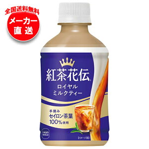 RJR[ gԓ` C~NeB[ 280mlybg{g×24{ [J[bS g ~NeB[ ⌓p Ⴉł