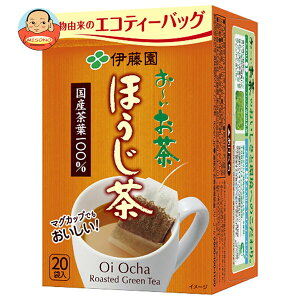 伊藤園 お〜いお茶 エコティーバッグほうじ茶 20袋入×10個入| 送料無料 ほうじ茶 ティーバッグ エコ
