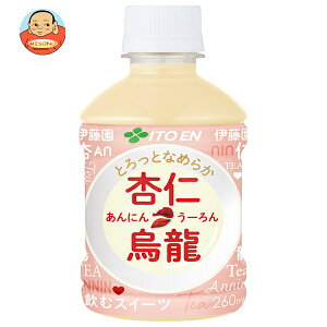 伊藤園 杏仁烏龍 260mlペットボトル×24本入×(2ケース)| 送料無料 茶飲料 烏龍茶 ウーロン茶 杏仁