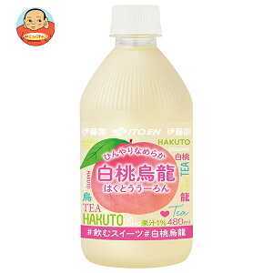 伊藤園 白桃烏龍 480mlペットボトル×24本入| 送料無料 茶飲料 烏龍 ウーロン茶 もも ピーチ