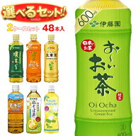 伊藤園 茶飲料 選べる2ケースセット 500・600mlペットボトル×48(24×2)本入｜おーいお茶 濃い味 緑茶 濃…