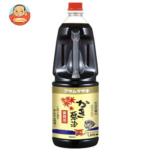 アサムラサキ かき醤油 1800ml×6本入| 送料無料 調味料 しょうゆ 牡蠣 広島県産 業務用 濃厚 つゆ