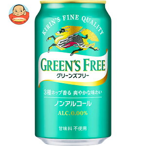 [�|�C���g5�{�I6/11(��)1��59���܂őS�i�ΏۃG���g���[&�w��]�L���� GREENS FREE(�O���[���Y�t���[) 350ml��×24�{��×(2�P�[�X)�b �������� �m���A���R�[���r�[�� �m���A���R�[�� �m���A�� �Y�_