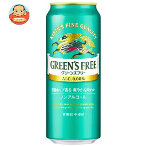 L GREENS FREE(O[Yt[) 500ml×24{b  mAR[r[ mAR[ mA Y_