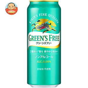 [�|�C���g5�{�I6/11(��)1��59���܂őS�i�ΏۃG���g���[&�w��]�L���� GREENS FREE(�O���[���Y�t���[) 500ml��×24�{��×(2�P�[�X)�b �������� �m���A���R�[���r�[�� �m���A���R�[�� �m���A�� �Y�_