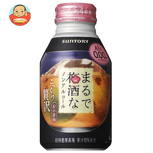 �T���g���[ �܂�Ŕ~���ȃm���A���R�[�� 280ml�{�g����×24�{��×(2�P�[�X)�b �������� �~�� �m���A���R�[������