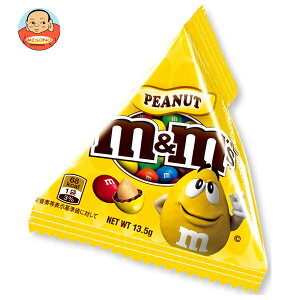 マースジャパン M&M’S(エム&エムズ) ミニピーナッツ 13.5g×24個入×(2ケース)| 送料無料 お菓子 チョコ 袋 ミルク チョコレート