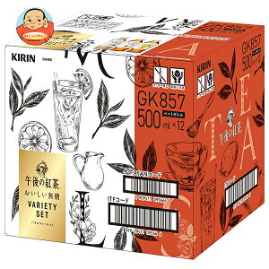 L ߌ̍g  oGeB[Zbg 500mlybg{g×12(3×4){b  g ߌeB[ eB[ ~NeB[ 