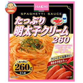 ハチ食品 たっぷり明太子クリーム260 260g×20個入｜ 送料無料 レトルト パスタ ソース パスタソース スパゲティ 明太子 クリーム