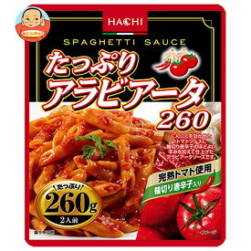 ハチ食品 たっぷりアラビアータ260 260g×20個入｜ 送料無料 レトルト パスタ ソース パスタソース スパゲティ アラビアータ トマト