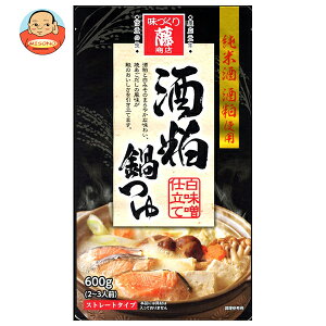 藤商店 酒粕鍋つゆ 白味噌仕立て 600g×10袋入| 送料無料 鍋 スープ だし 調味料 ストレート 酒粕