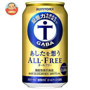 Tg[ zALL FREE(I[t[)(6ʃpbN)y@\\Hiz 350ml×24{×(2P[X)b  Y_ r[eCXg mAR[  Dw ^]