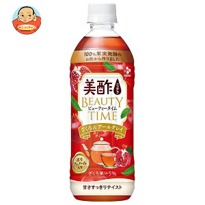 yܖ2025.12.27ȍ~zCJWp |(~`) r[eB[^C &A[OC 500mlybg{g×24{×(2P[X)b  | ؍  UN g t[ce